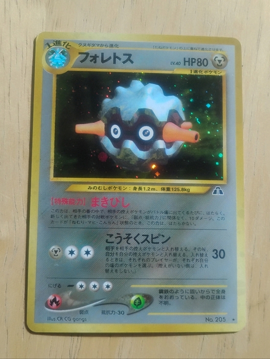 pokemon cards aggron Aggron Cards | Dex